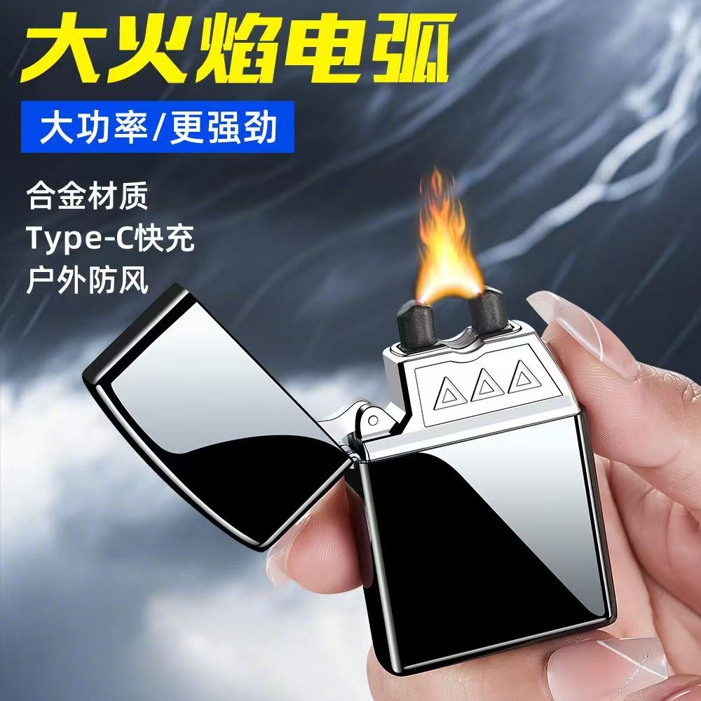 金属USB充电打火机网红创意个性耐用防风电子点烟器送男友礼物