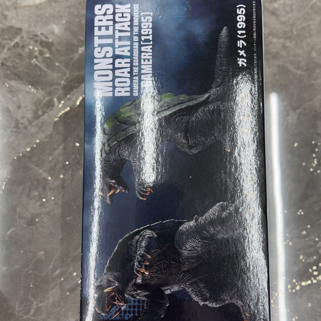 哥斯拉1995站姿景品手办