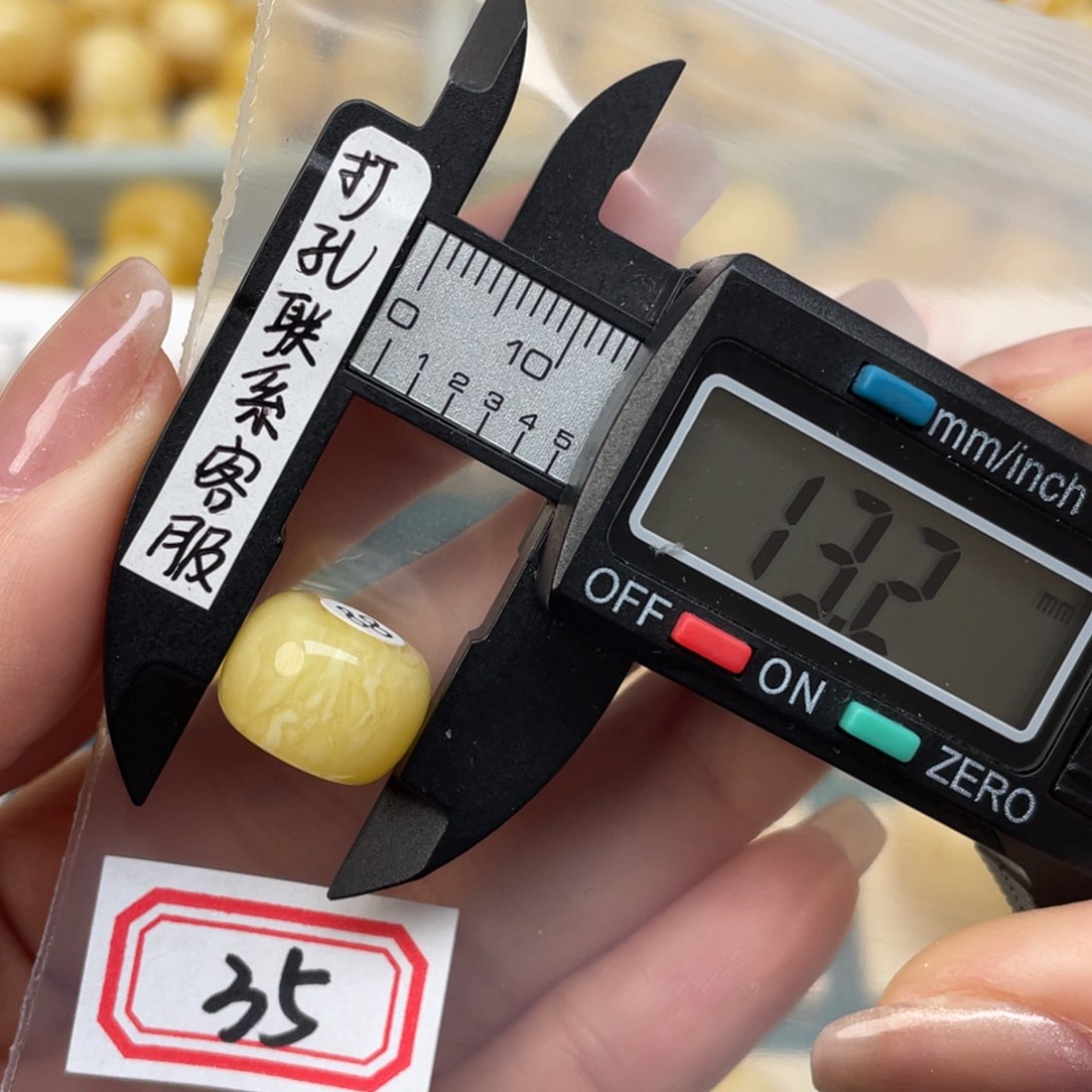 蜜蜡裸石未镶嵌蜜蜡