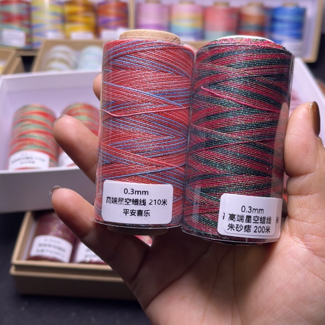 腈纶0.3星空蜡朱砂痣 平安喜乐