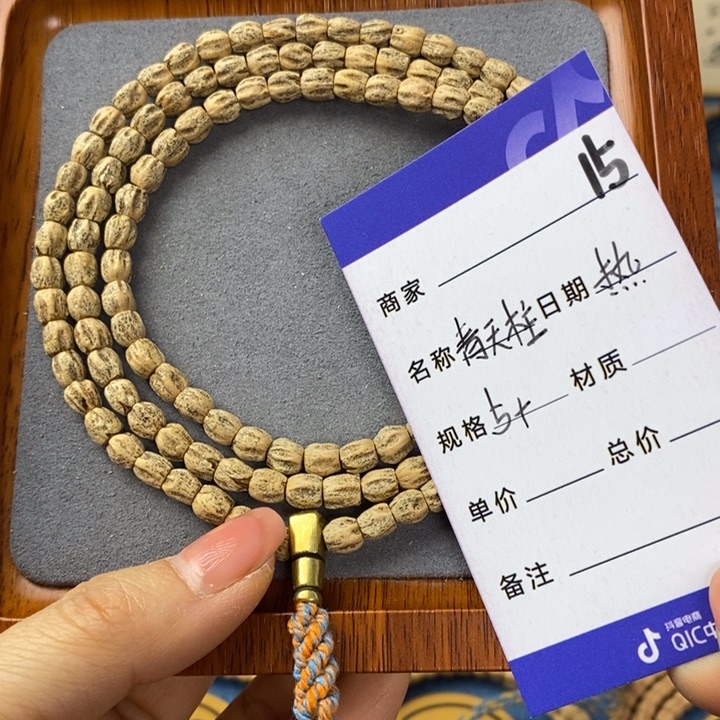 柏香籽/百香籽吊坠