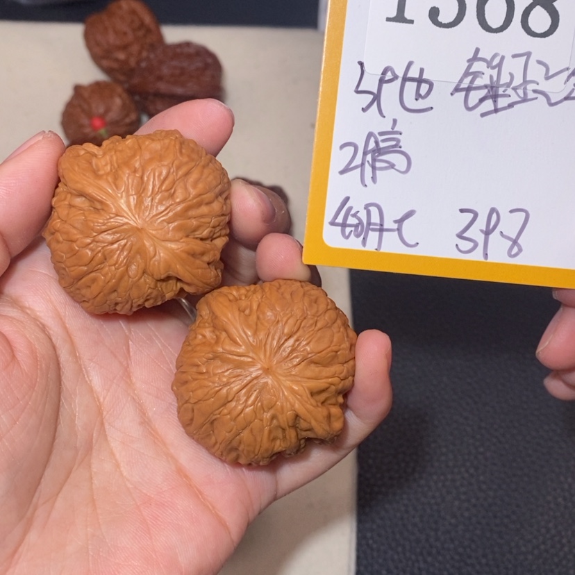 【闪购商品】文玩核桃吊坠1368锤王