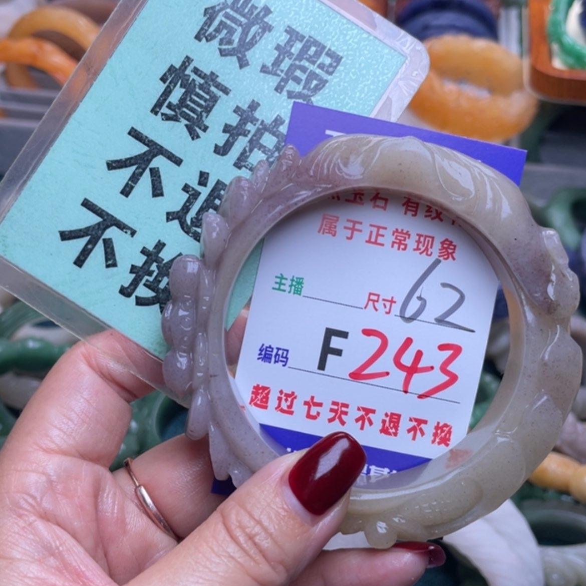 【闪购商品】未镶嵌手镯石英质玉