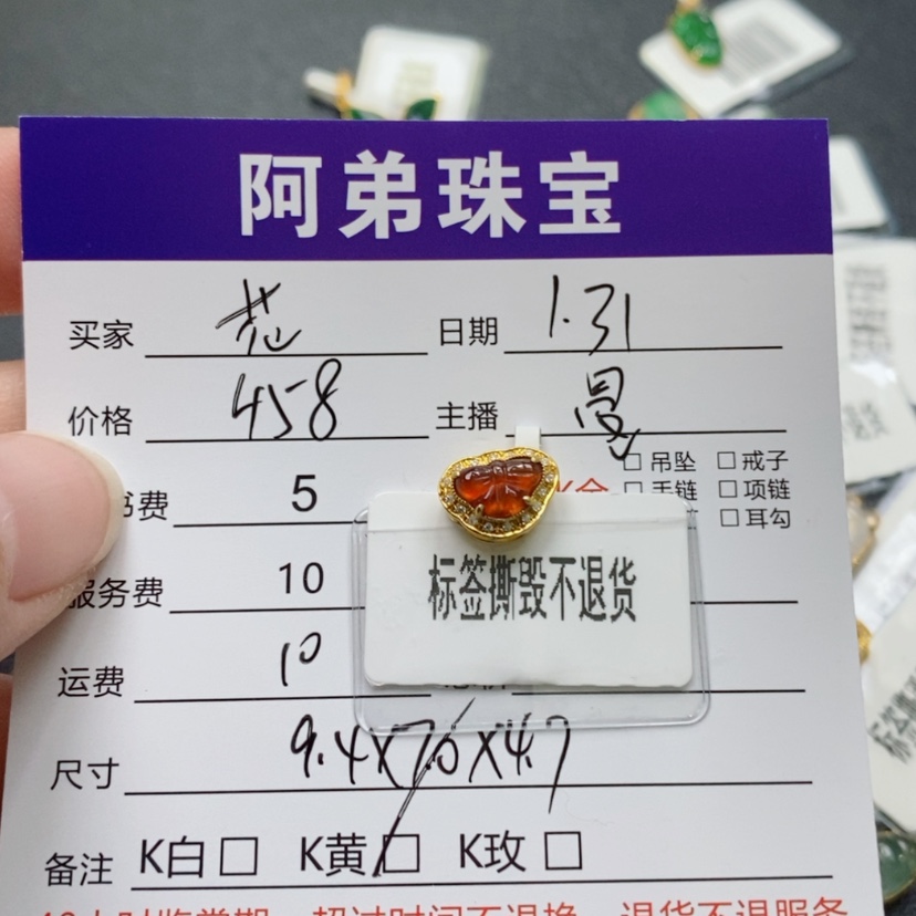 【闪购商品】翡翠吊坠(不含链)18K金镶嵌梦**花
