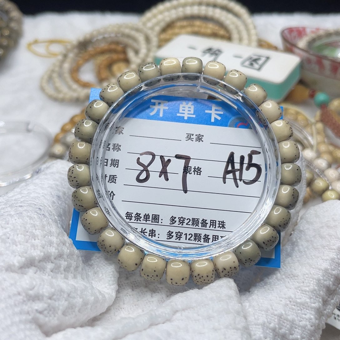 星月菩提手串A15 星月菩提