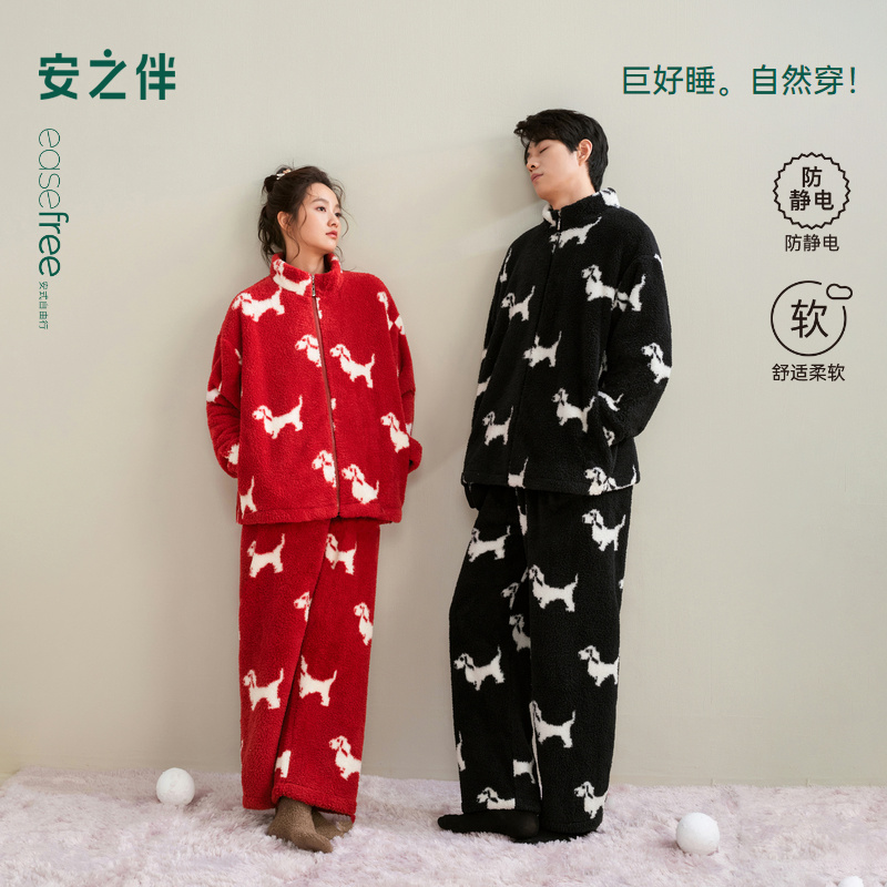 安之伴【巨保暖】双面安蕊绒冬季情侣睡衣女加绒加厚男士家居服套装