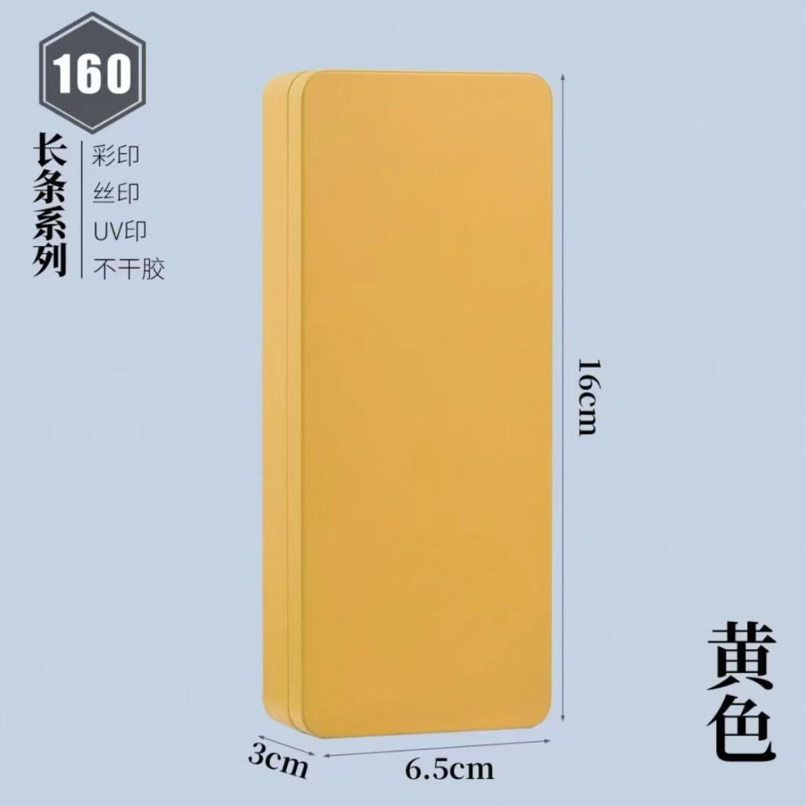 姐夫 黄色收纳盒随身家用