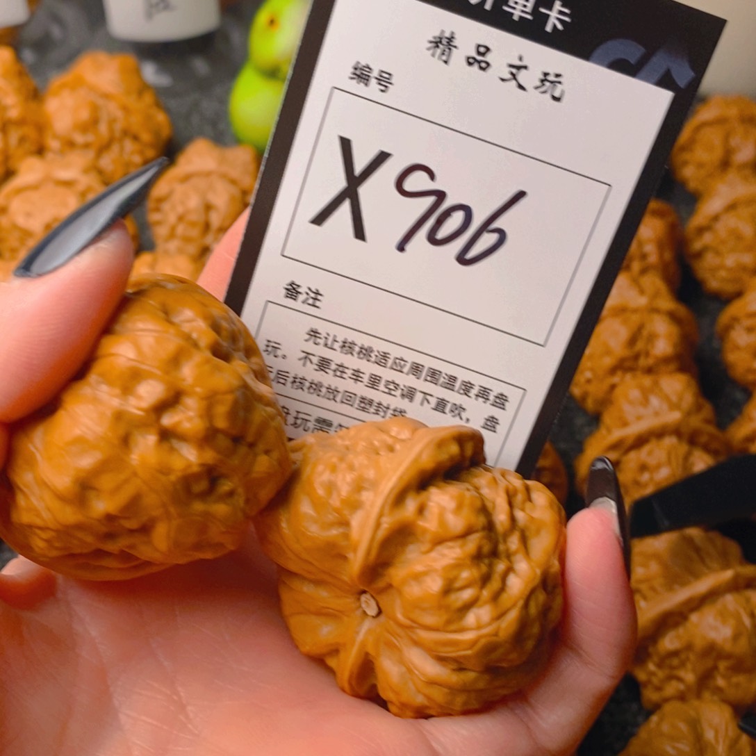 手串/手链核桃蛤蟆