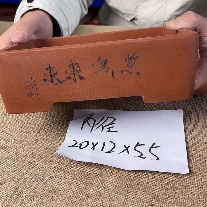 宜兴紫砂花盆闪购链接 