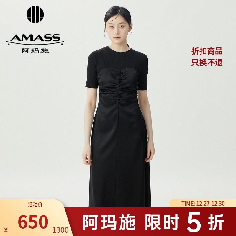 阿玛施AMASS质感通勤气质圆领短袖拼接色丁连衣裙中长裙女5500570