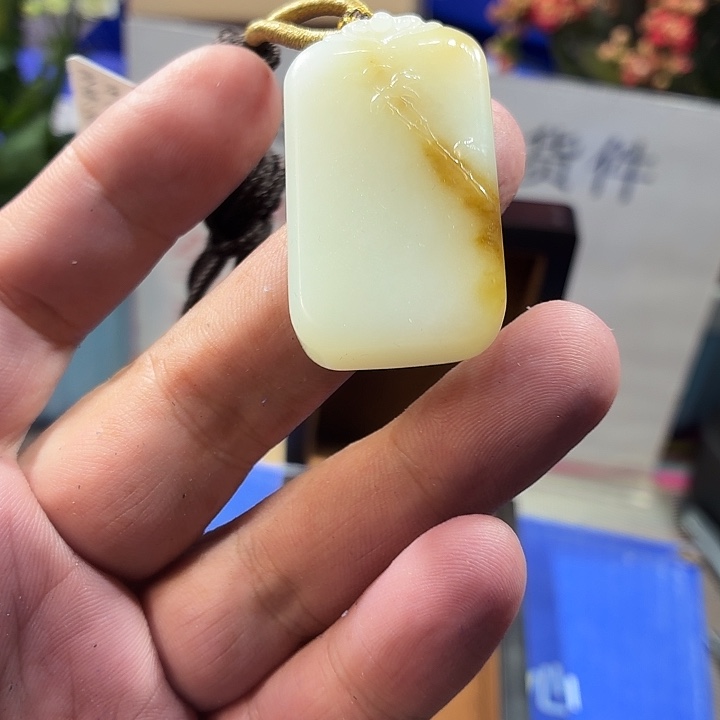 颈饰未镶嵌和田玉（糖玉）