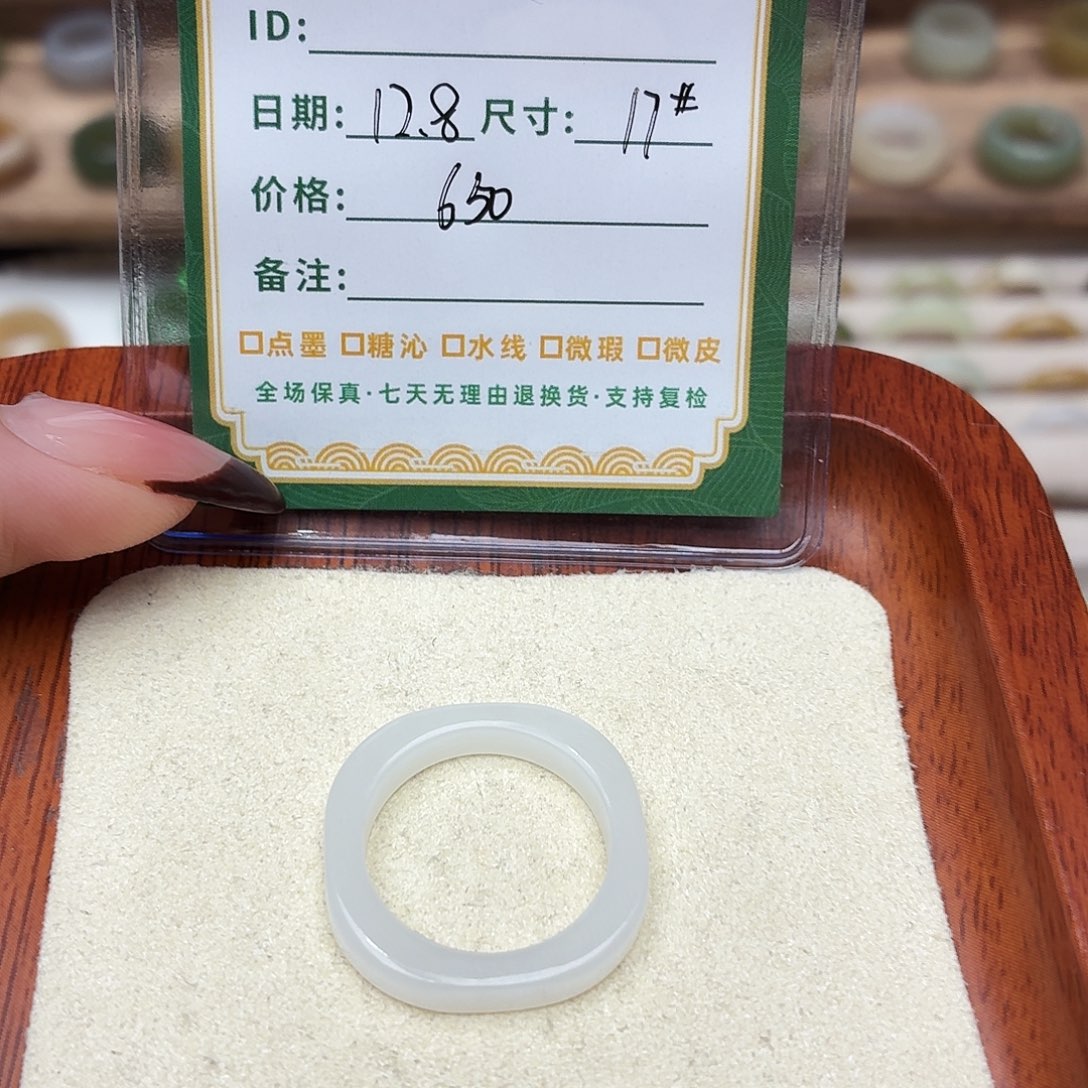 L***I和田玉未镶嵌戒圈