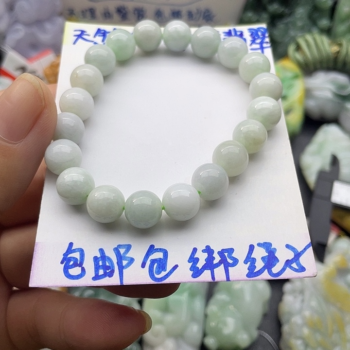 颈饰未镶嵌翡翠天然翡翠