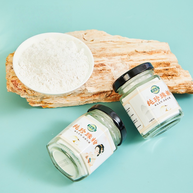 纯珍珠粉保湿珍珠粉护肤清洁面膜（拍一发二）