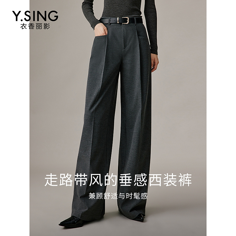 【小北专属】衣香丽影新款裤子-休闲裤940916103