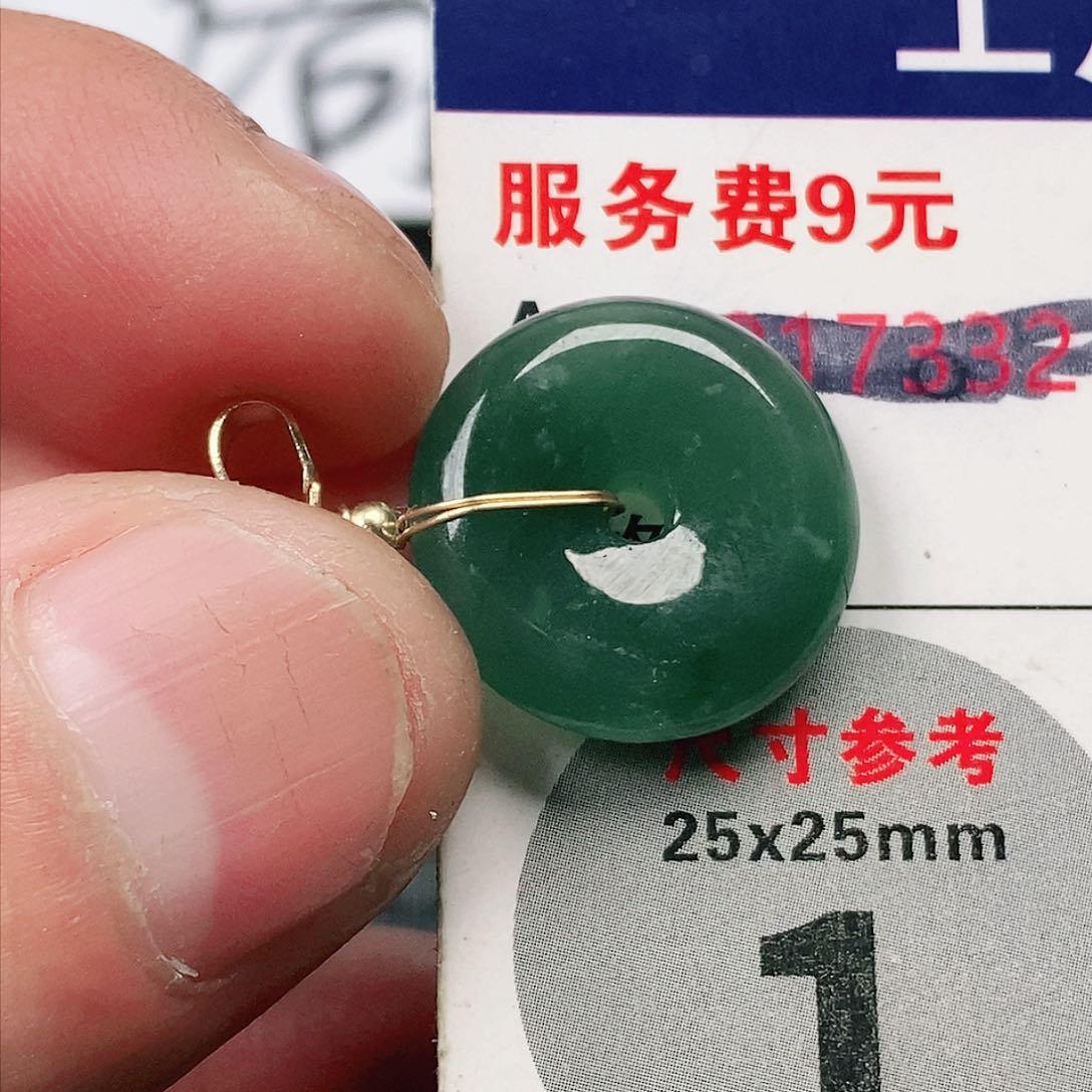 翡翠吊坠(不含链)未镶嵌