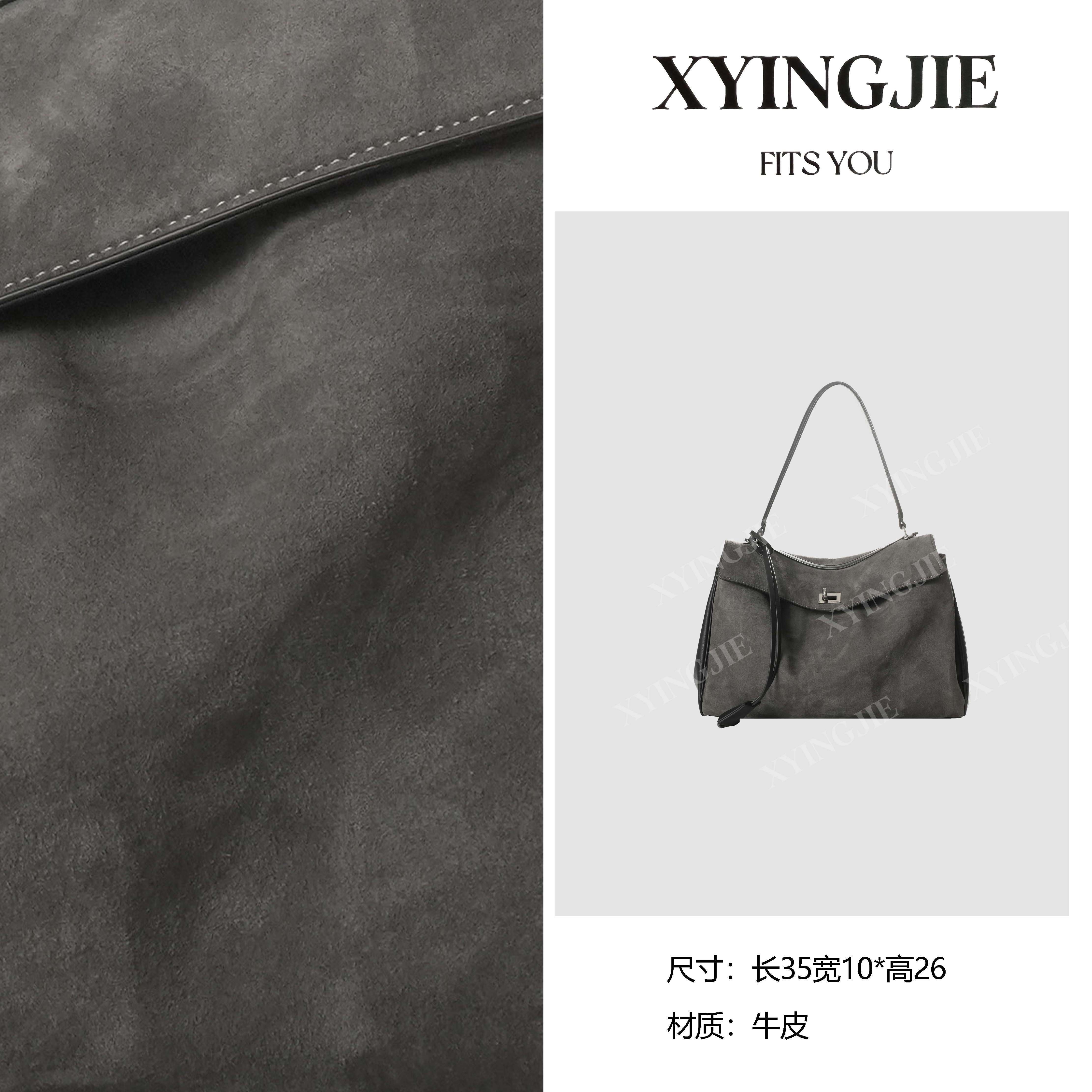 XYINGJIE· 原创设计真皮高定手提单肩包IF251009-1-格雷灰/沉香咖