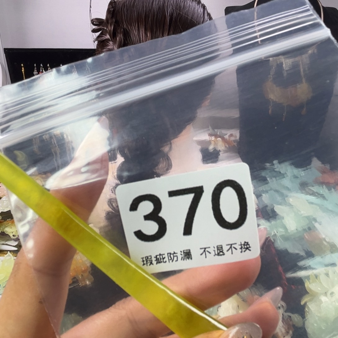 未镶嵌岫玉发饰悠**落