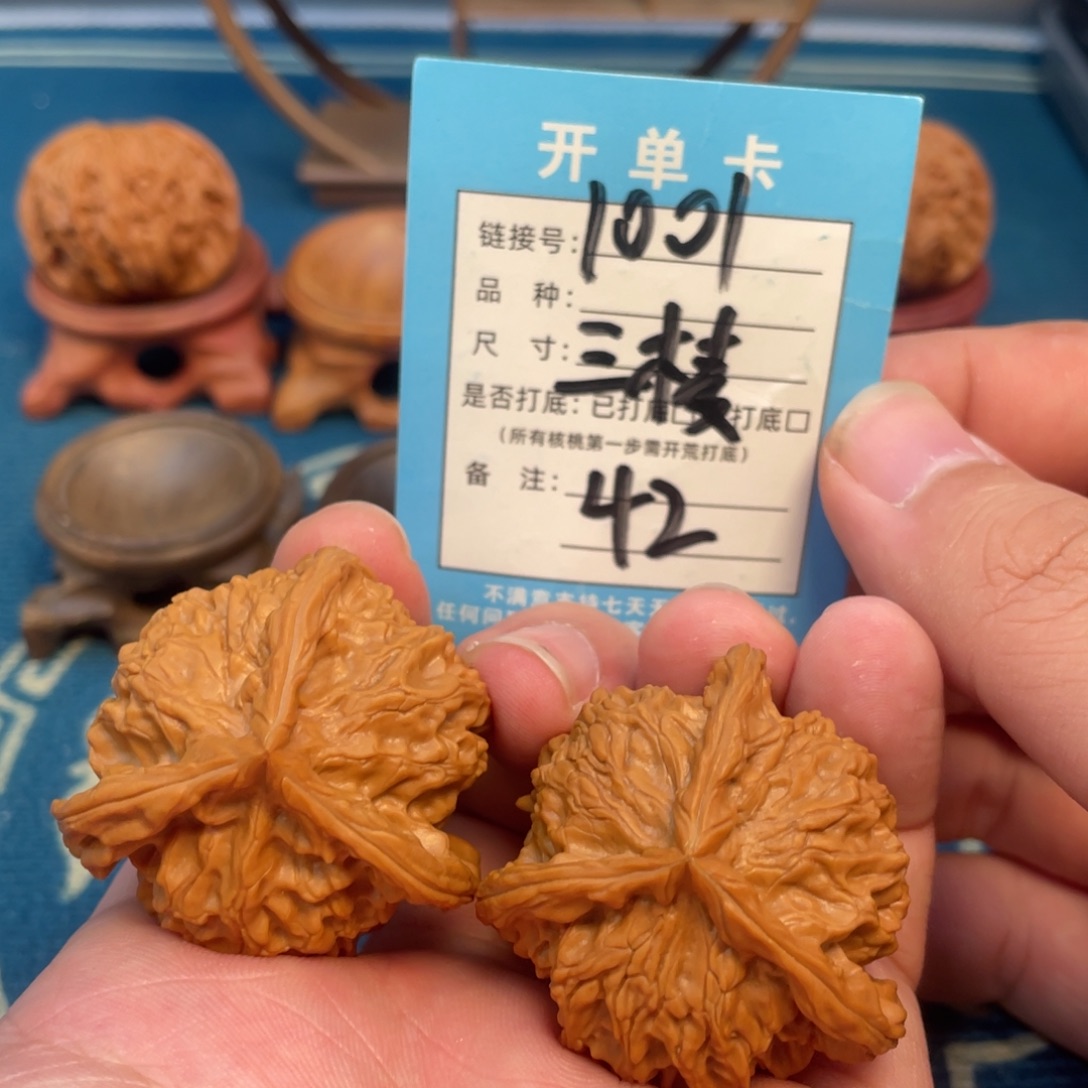 吊坠文玩核桃核桃