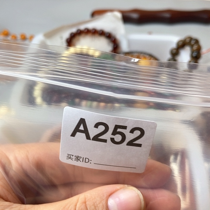 大果紫檀（缅甸花梨）五*~252