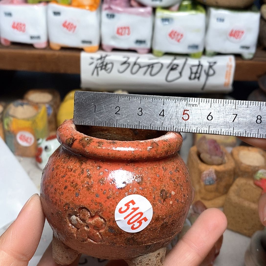 红陶处理，拍5送一个小 