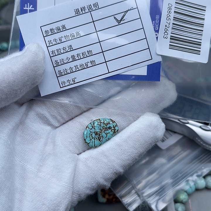 南红玛瑙未镶嵌其他