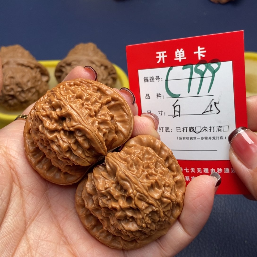 桃核吊坠文玩核桃