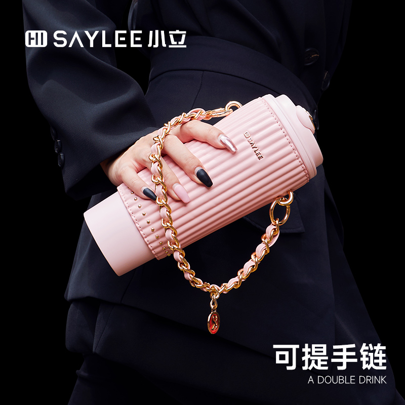 【晶晶补贴】小立优雅双饮保温杯喷陶瓷不锈钢480ML轻奢杯子8446