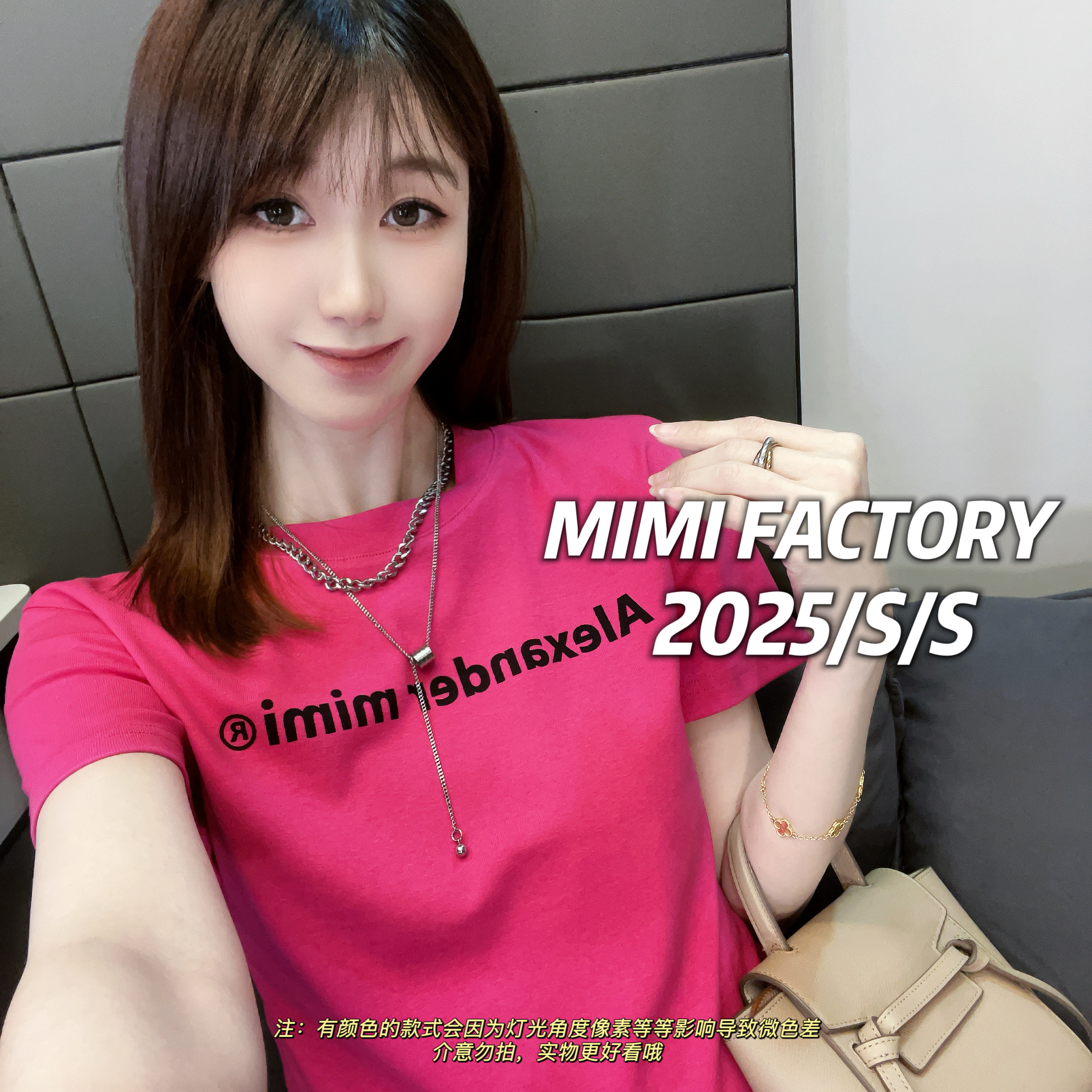 芈芈 2025新款短袖 简约字母设计短袖T恤女修身显瘦上衣