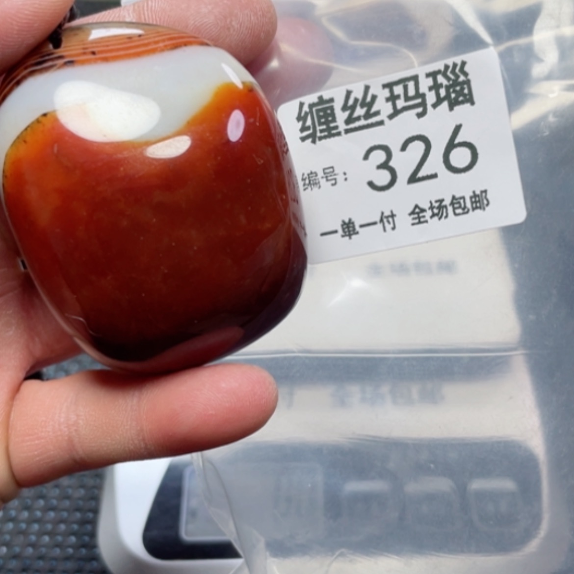【闪购商品】玛瑙/玉髓颈饰未镶嵌