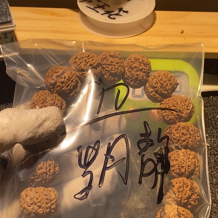 岁***好金刚菩提吊坠哈哈笑不出我了这不是