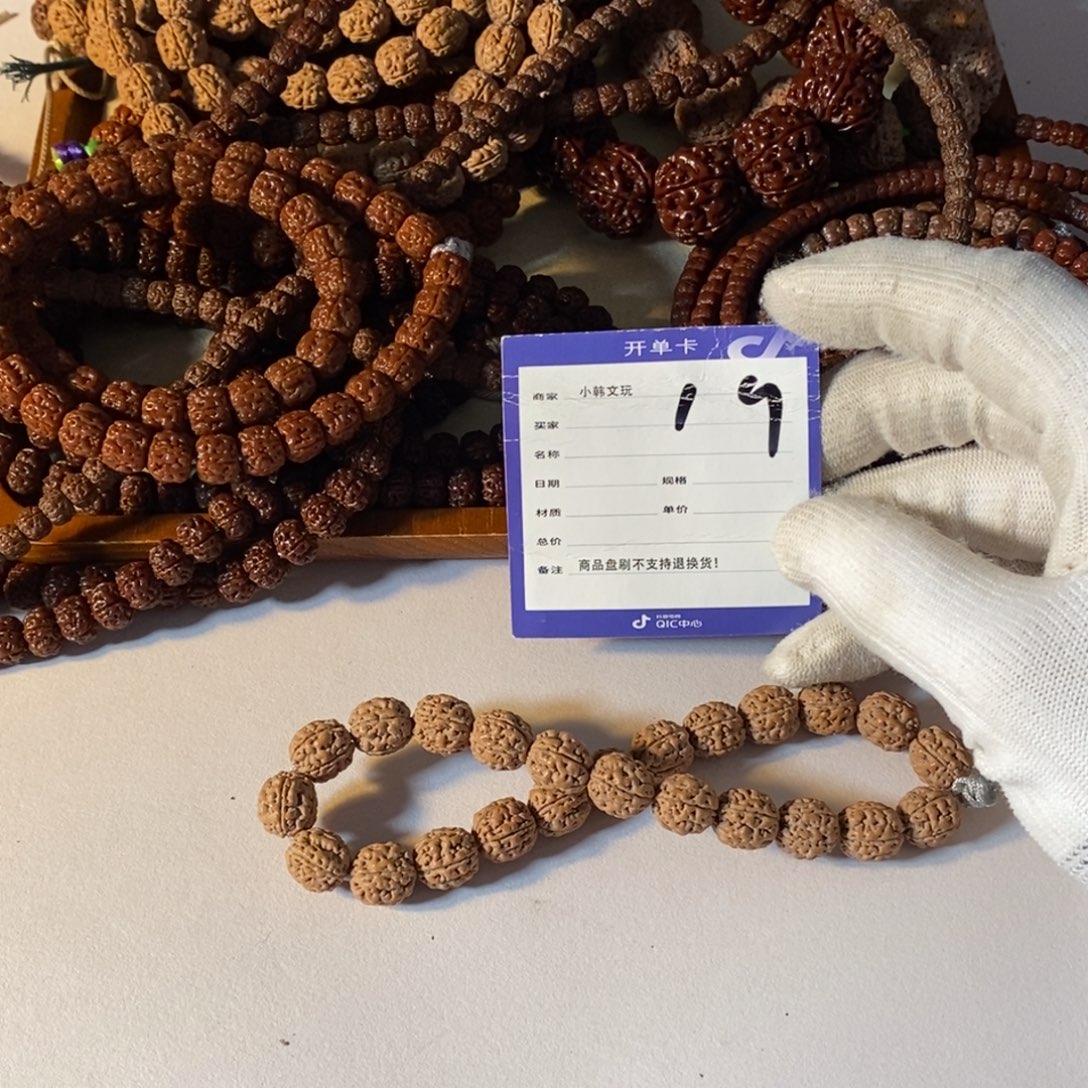 小***.金刚菩提吊坠颗颗精挑