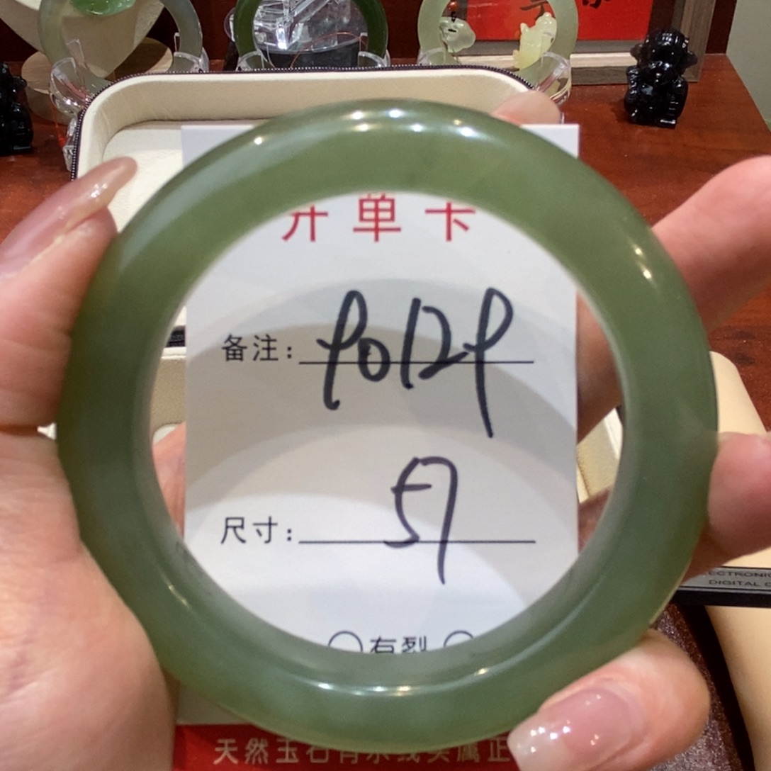 【闪购商品】蛇纹石玉手镯未镶嵌