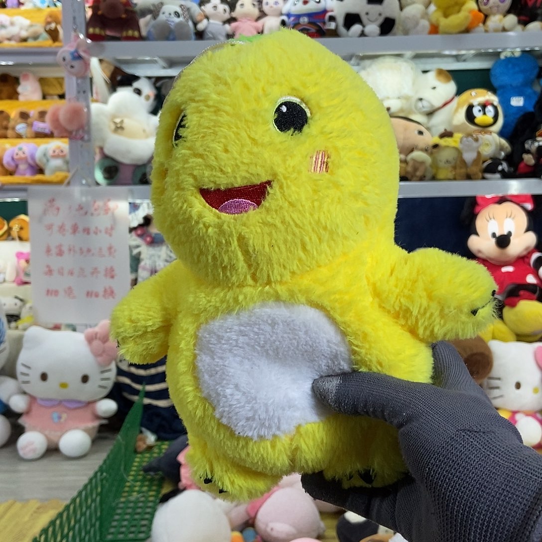 毛绒满13包邮可存单两