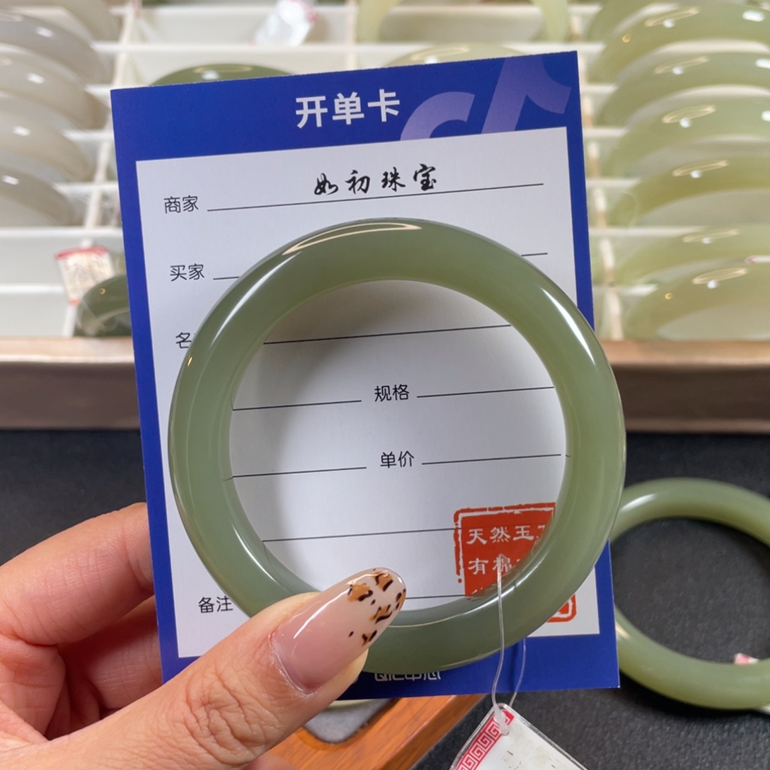 未镶嵌手镯和田玉万****p