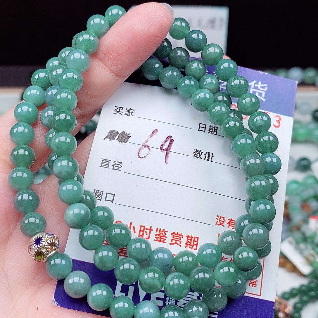 翡翠毛衣链未镶嵌