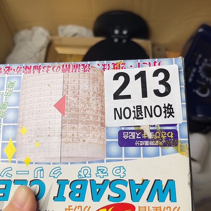 春***开马上就要开始了1111