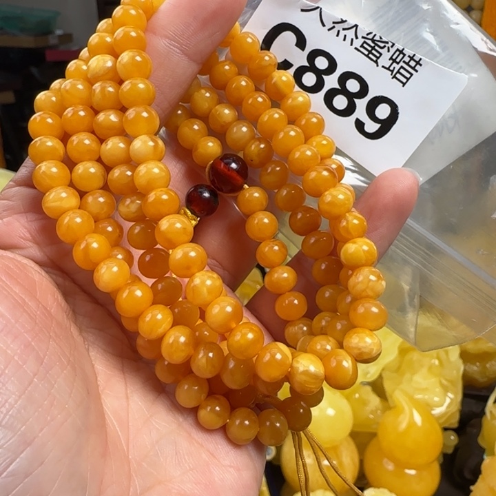 蜜蜡珠宝奇石未镶嵌7