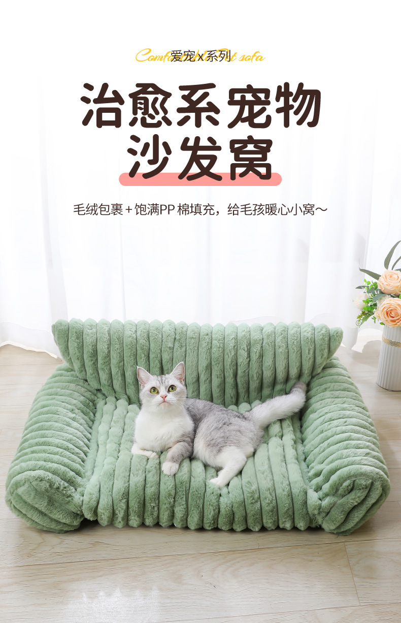 跨境狗窝懒人沙发兔毛绒加厚宠物窝冬季保暖耐磨宠物床猫沙发猫窝