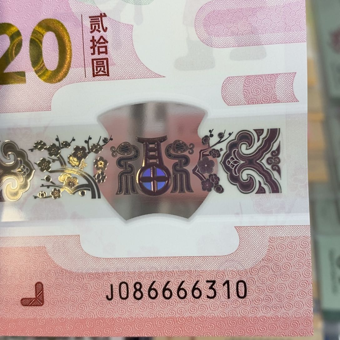 塑料6310…………………………