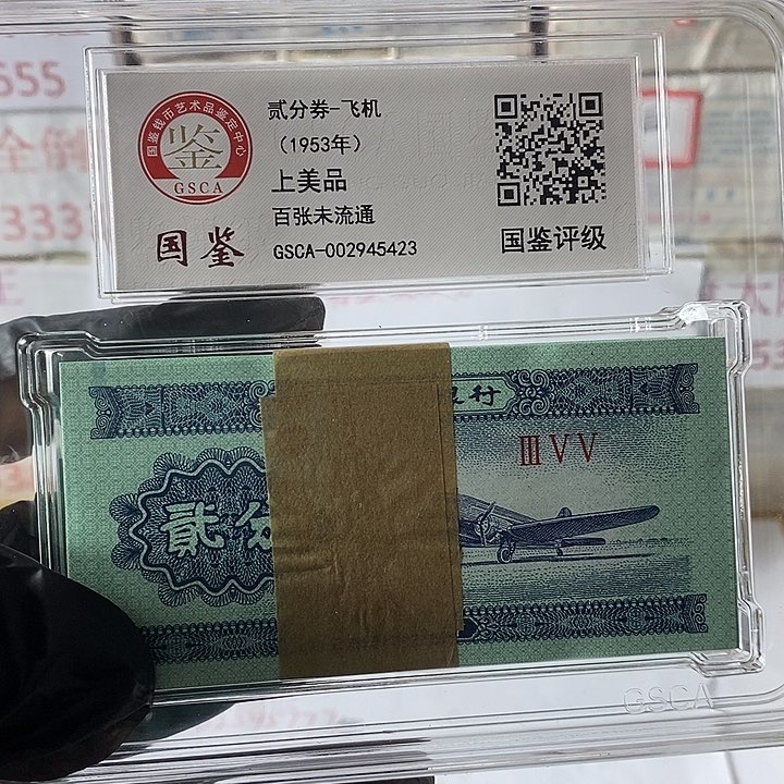 室****国评级二分刀好好好S J666