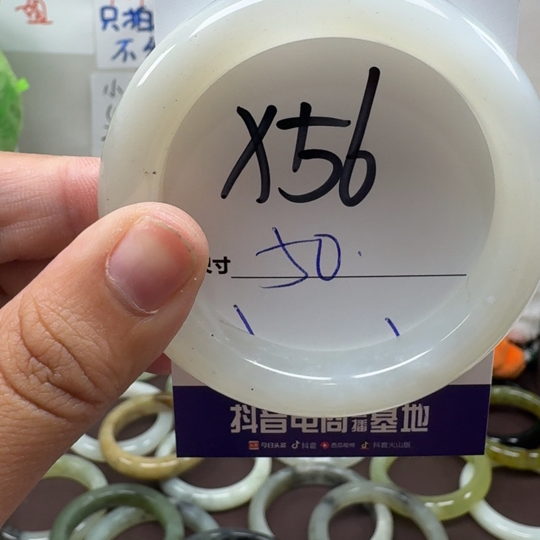 蛇纹石玉未镶嵌手镯56