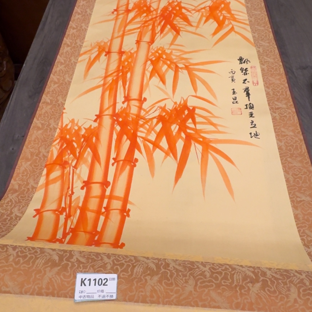 用***8书法1102。            