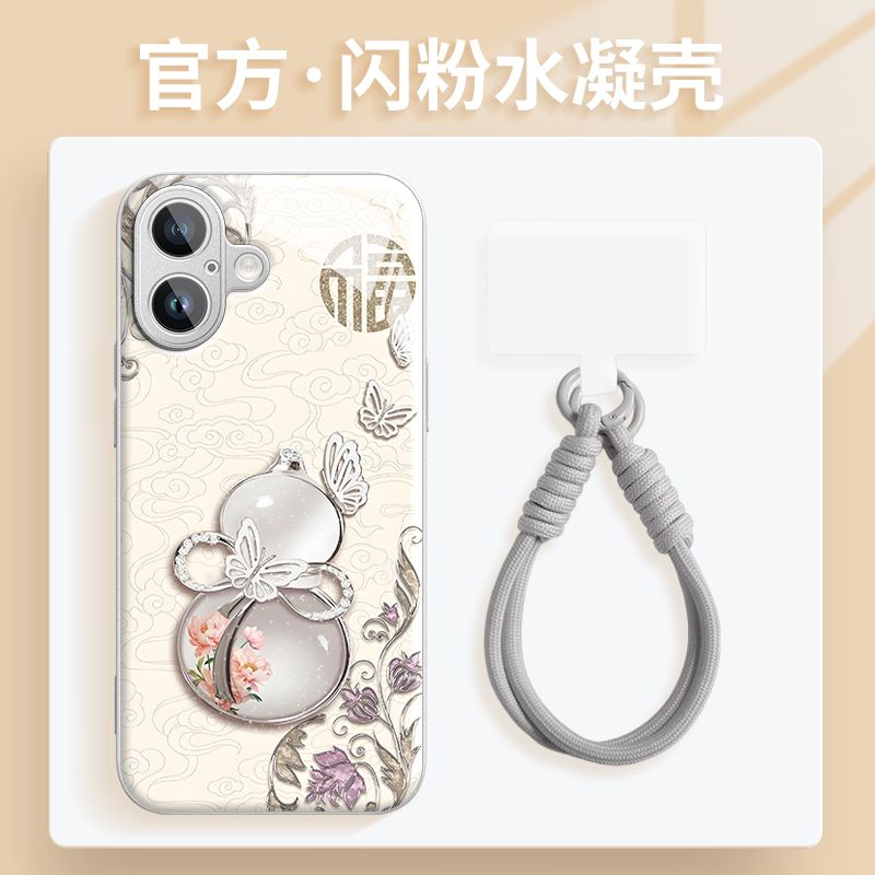 福禄招财水凝壳适用苹果16iphone华为OPPO小米vivo手机壳带挂绳款