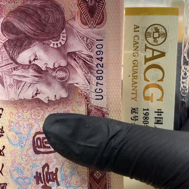 用***1801刀111111111111