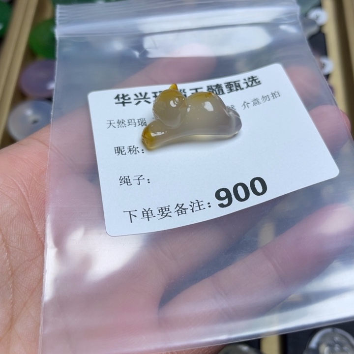 玛瑙/玉髓颈饰未镶嵌丸*