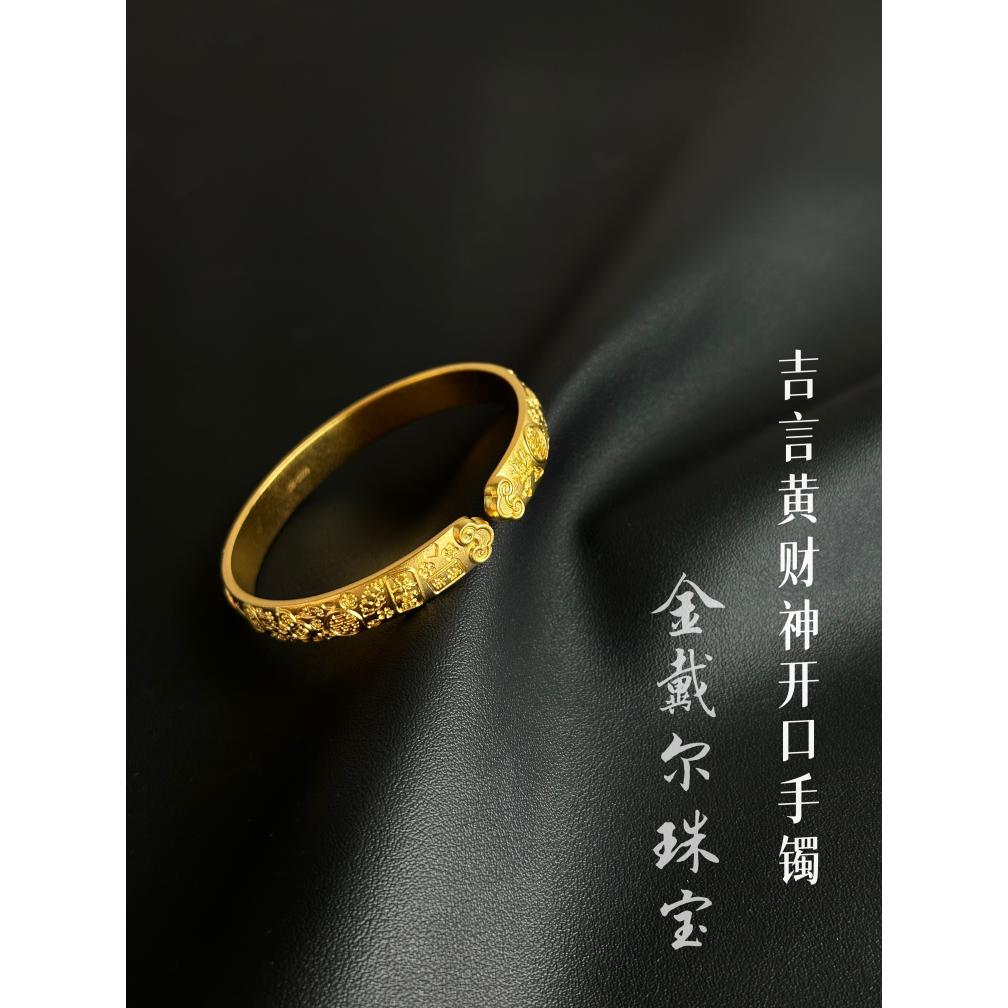 足银手镯 【开口手镯合集】气质轻奢时尚百搭磨砂传承可调节