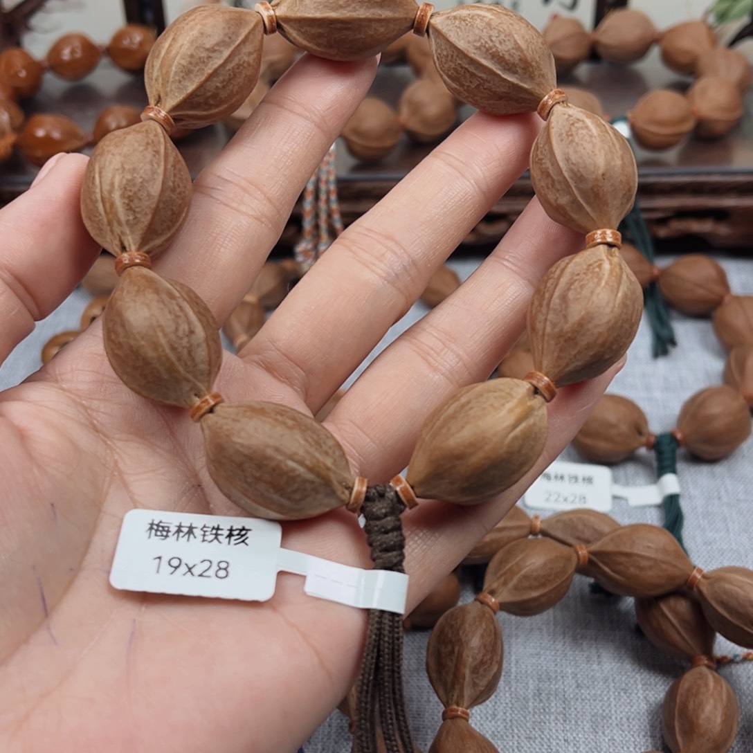 L***u吊坠橄榄核梅林铁核19.28