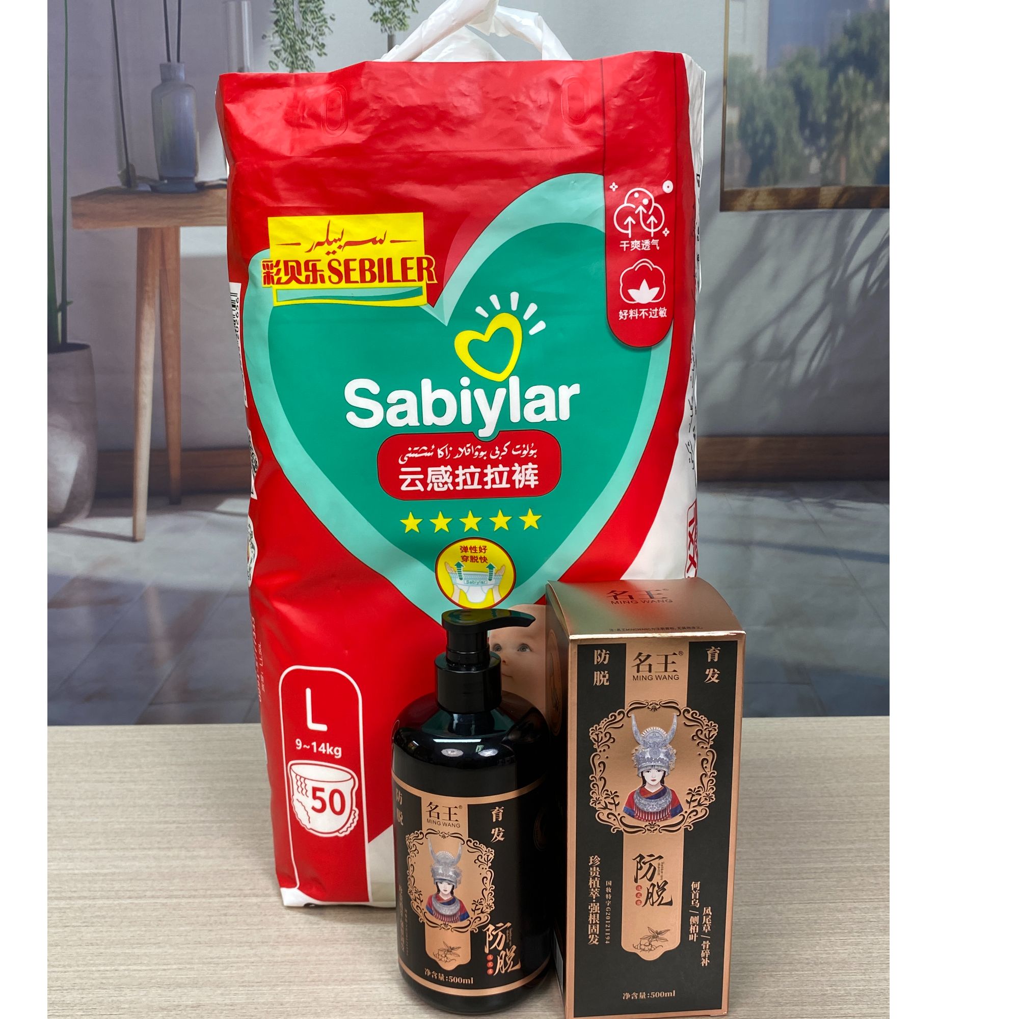 彩贝乐+超薄干爽透气夜用送瑞莱雅玻尿酸保湿水感尿不湿拉拉裤