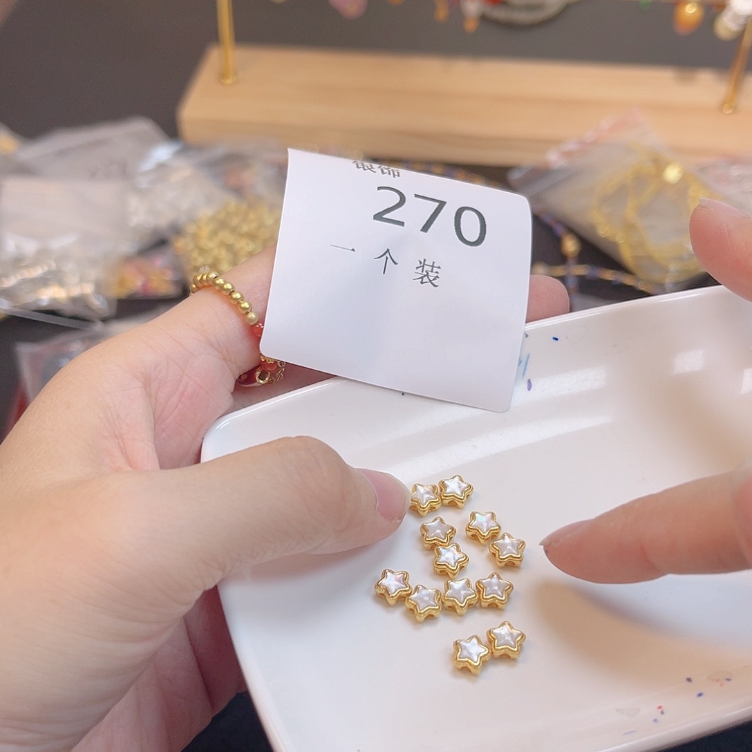 无925银270 。